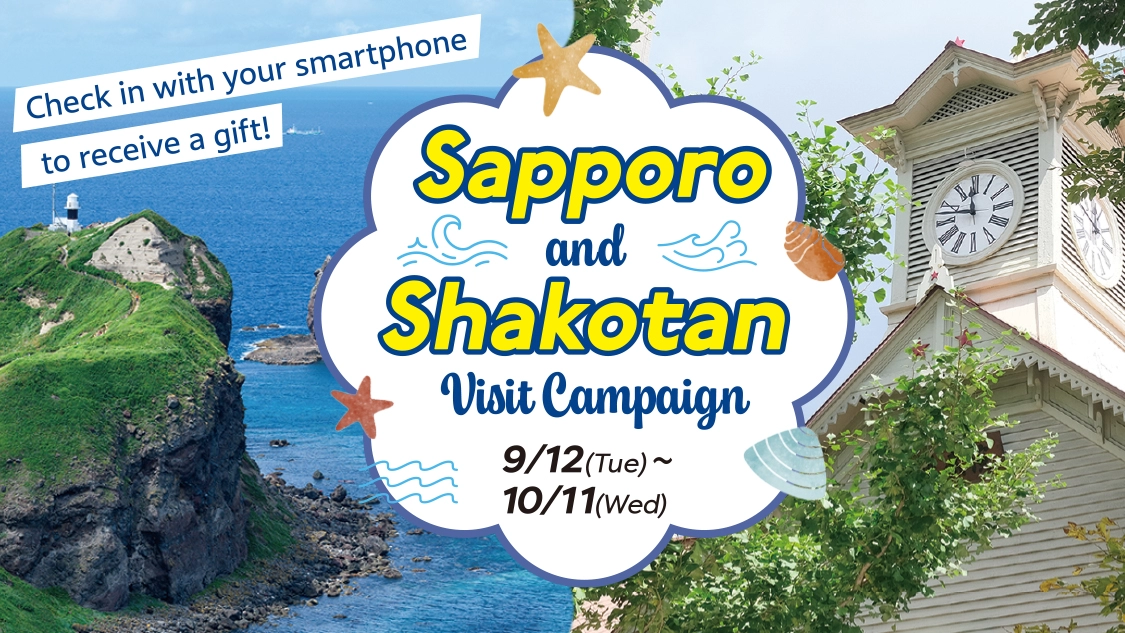 Sapporo and Shakotan Visit Campaign