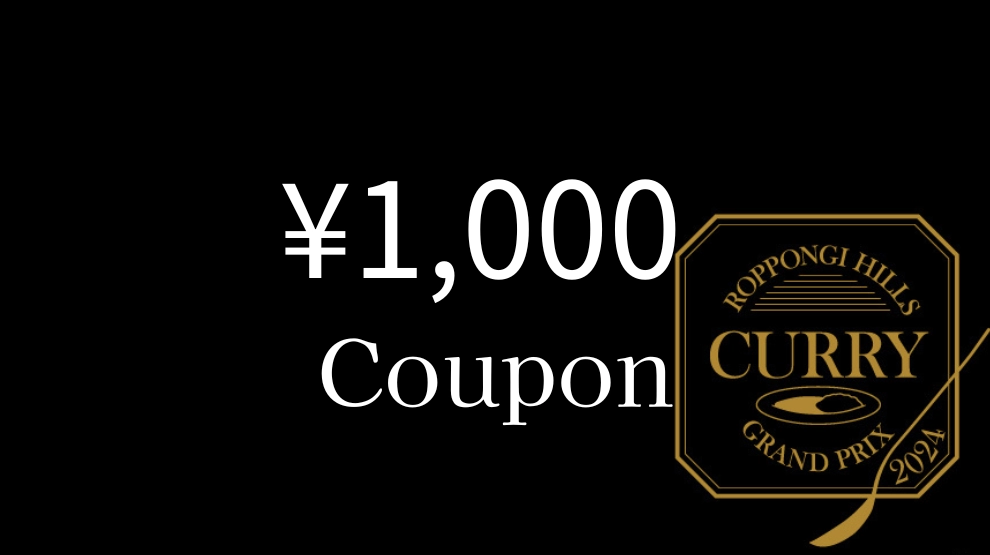 【10店舗】次回以降使える1,000円割引クーポン