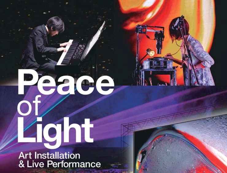 スタンプ3個でもらえる！Peace of Light　ライブパフォーマンス　無料チケット