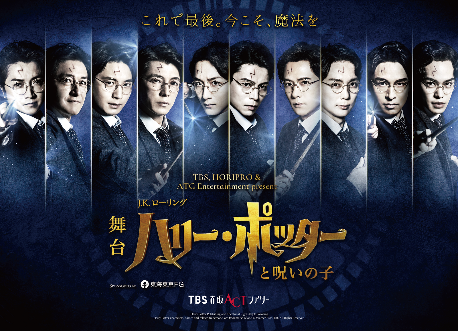 スタンプラリーのバナー画像