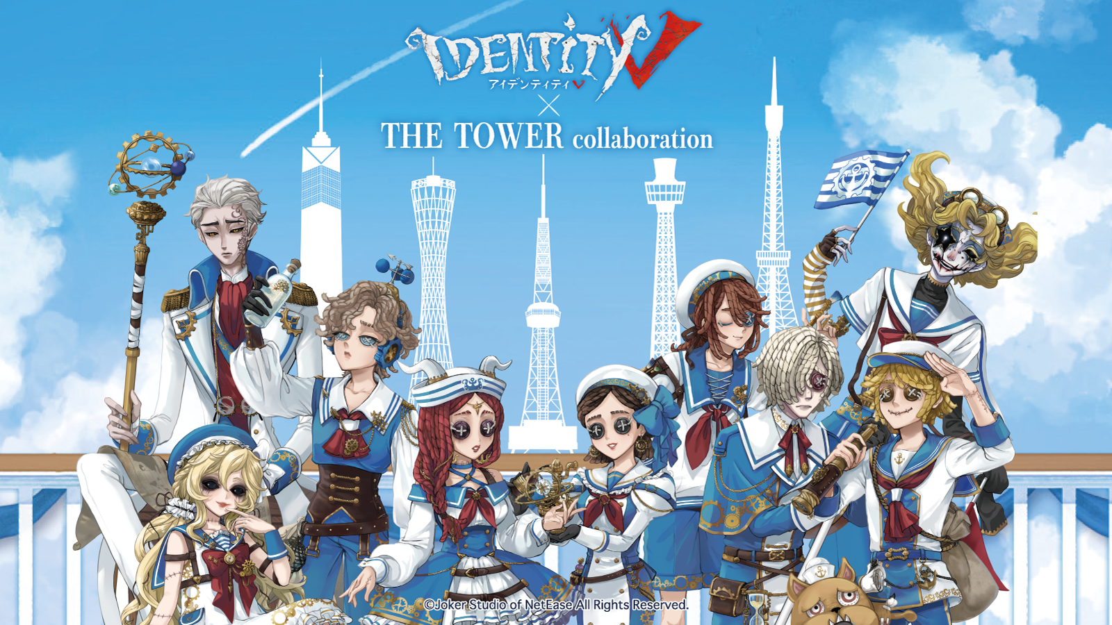 スタンプラリーのバナー画像