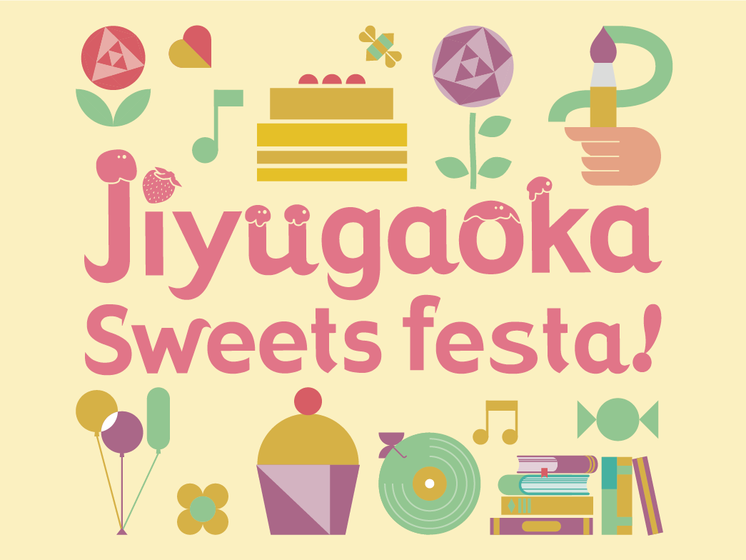 スタンプラリーのバナー画像